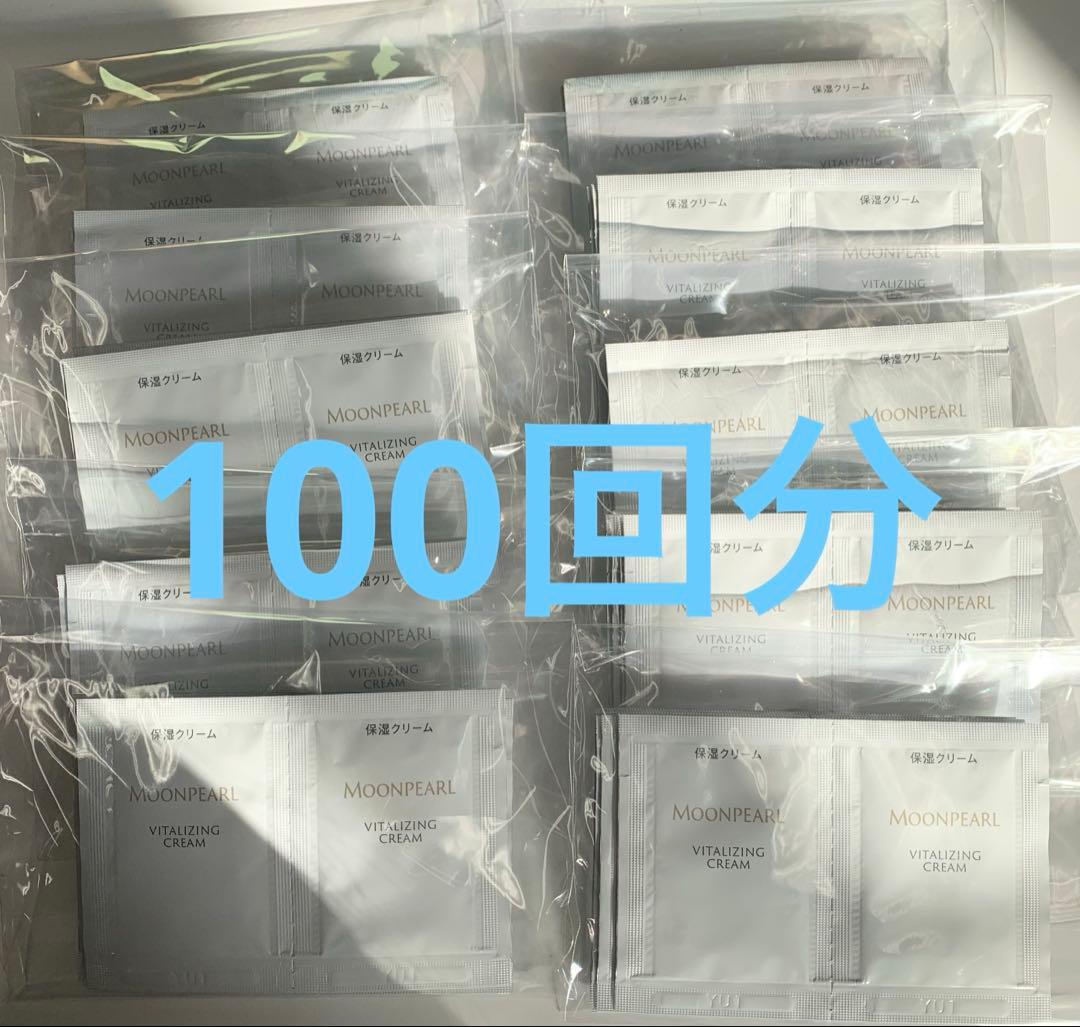 ミキモト　ムーンパール　バイタライジングクリームa保湿クリーム　100回分 Amazon | ミキモト ムーンパール バイタライジングクリーム N 30g