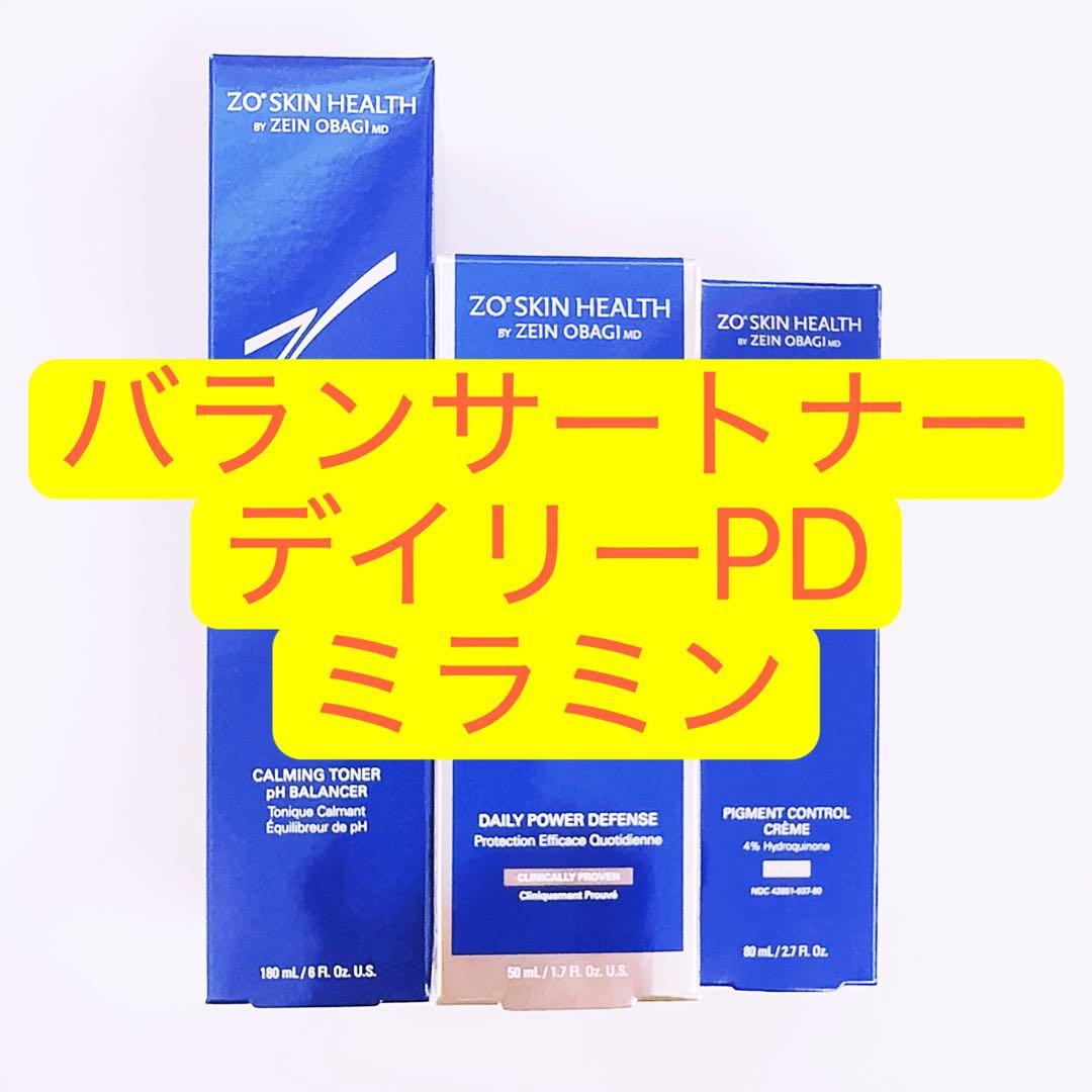 バランサートナー　デイリーPD ミラミン　3点セット　ゼオスキン