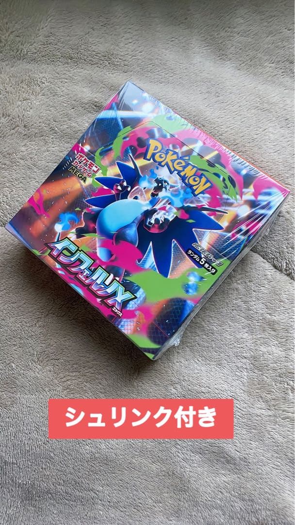 ポケモンカードゲーム シュリンク付き ポケモンカードゲーム ポケモンカード151 BOX シュリンク付き 新品 未