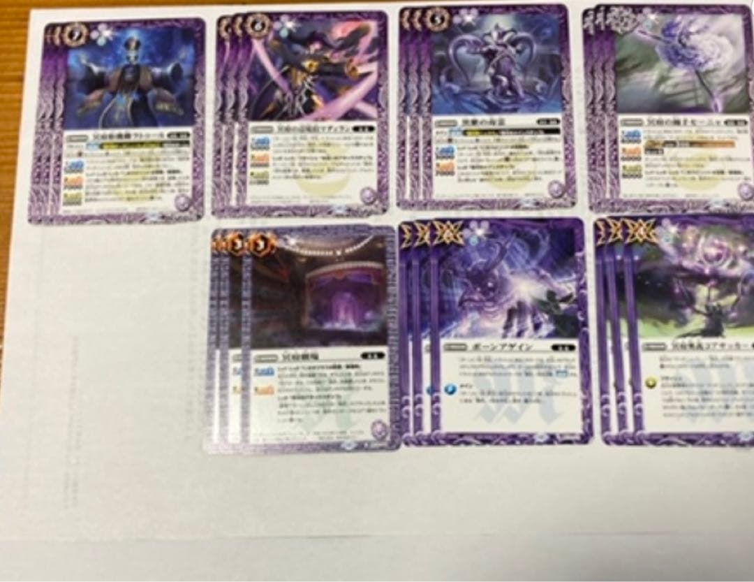 バトスピ デュオニソス 無魔デッキパーツ - メルカリ