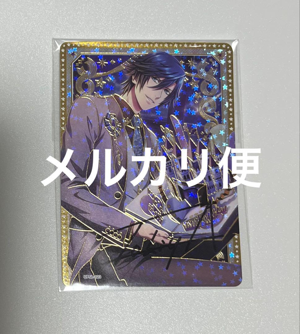 うたプリ 一ノ瀬トキヤ ビジュコレ sec vol.3 シャニライ シークレット