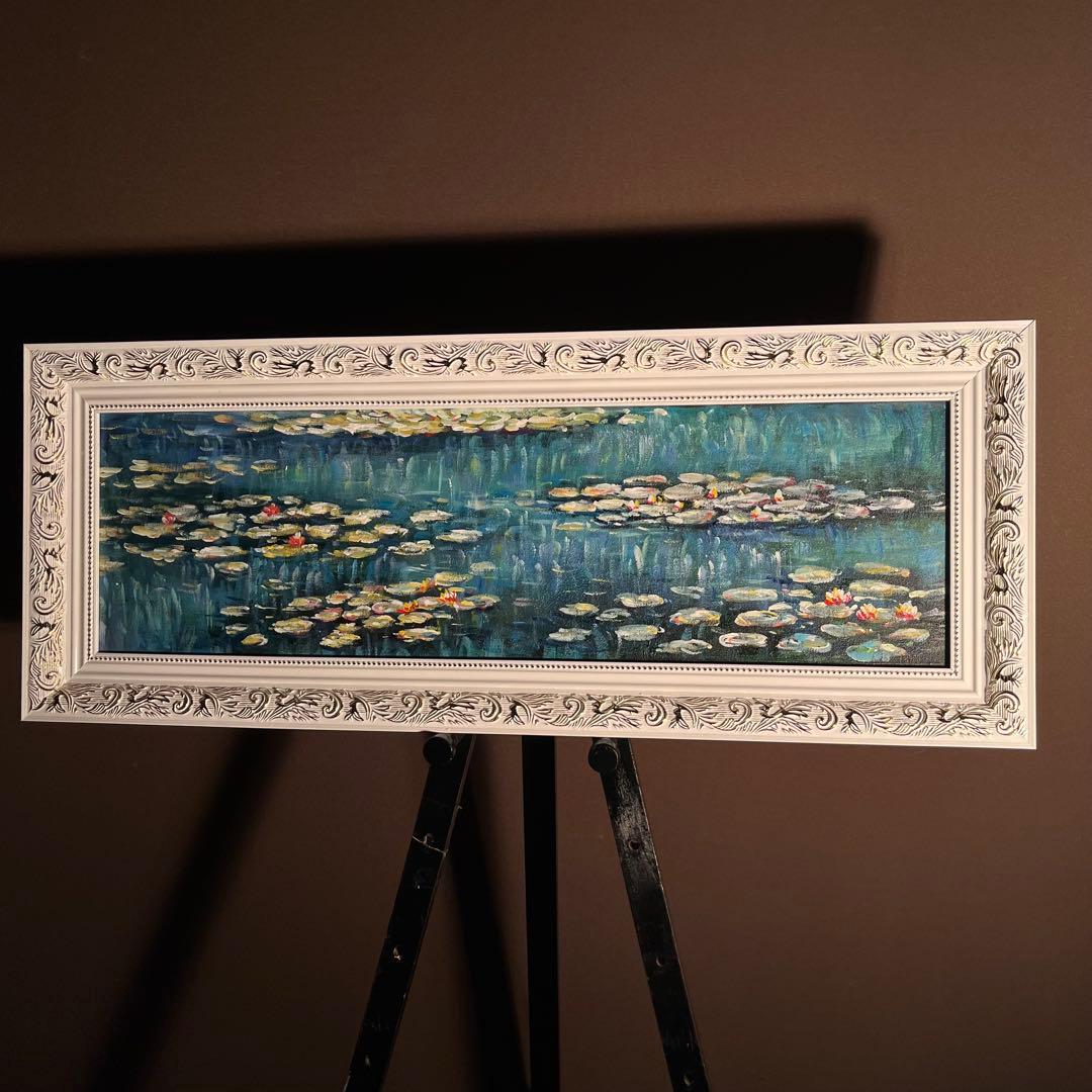 ★秀作★ 手書き油絵 クロード・モネ 睡蓮の池 額付 絵画 インテリア 油彩画