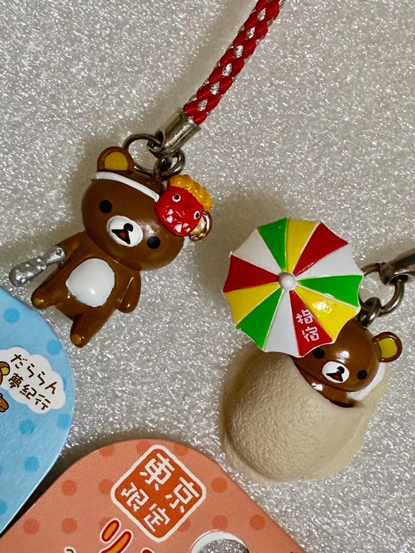 限定品・新品未使用ゲーム・おもちゃ・グッズ - ご当地リラックマ