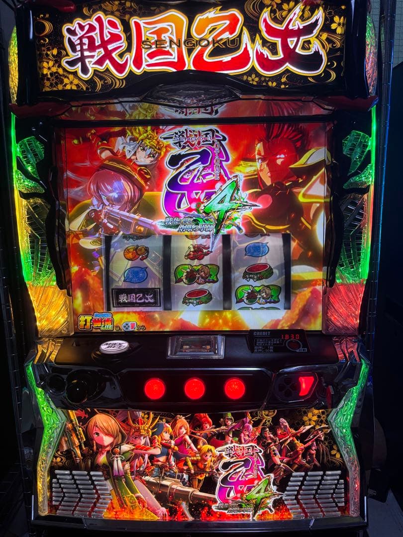 ym様専用 スマスロ 戦国乙女4 戦乱に閃く炯眼の軍師 実機 引き取りのみ