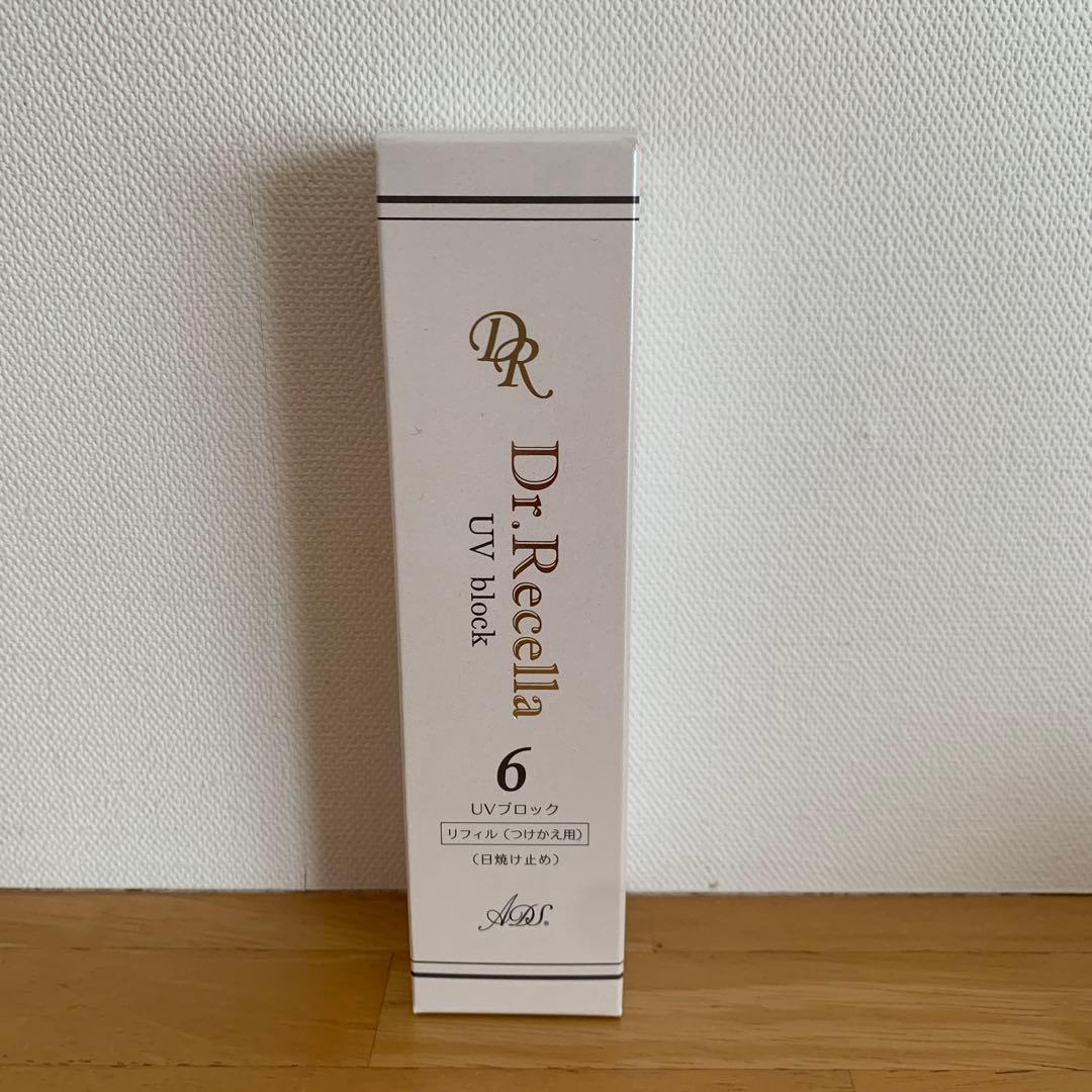ドクターリセラADS UVブロックリフィルひとつ