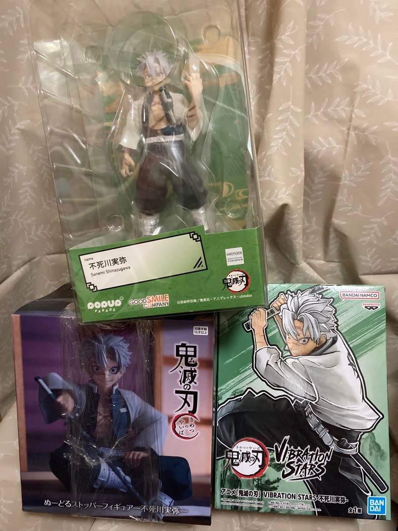 鬼滅の刃 POP UP PARADE ぬーどるストッパー 他まとめ 不死川実弥