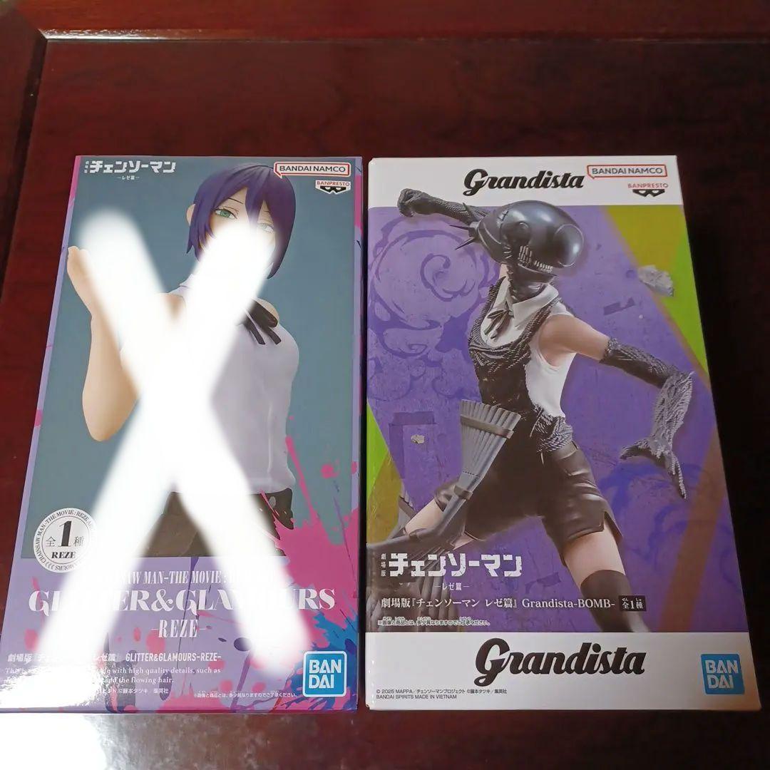 チェンソーマン　レゼ　ボム　フィギュア　grandista　グリグラ