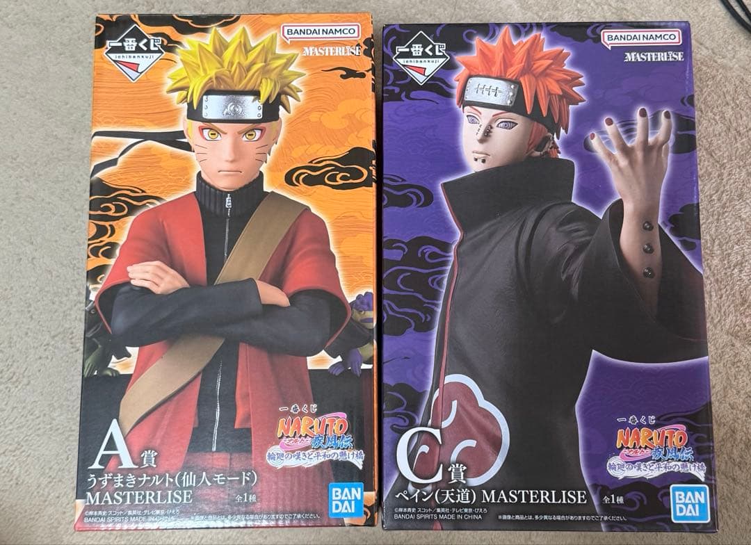 NARUTO　一番くじ　A賞　うずまきナルト　C賞　ペイン　2体セット