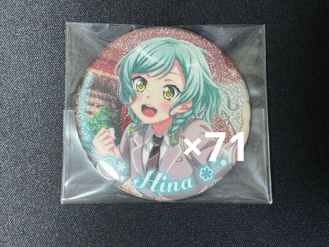 バンドリ マルイキラキラ缶バッジvol.2 氷川日菜 71点 run-A-way] 氷川 日菜 | バンドリ！ ガールズバンドパーティ！DB