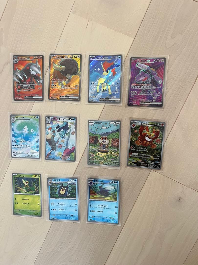 ブラックボルト ホワイトフレア SR AR マスターボールミラー11枚まとめ