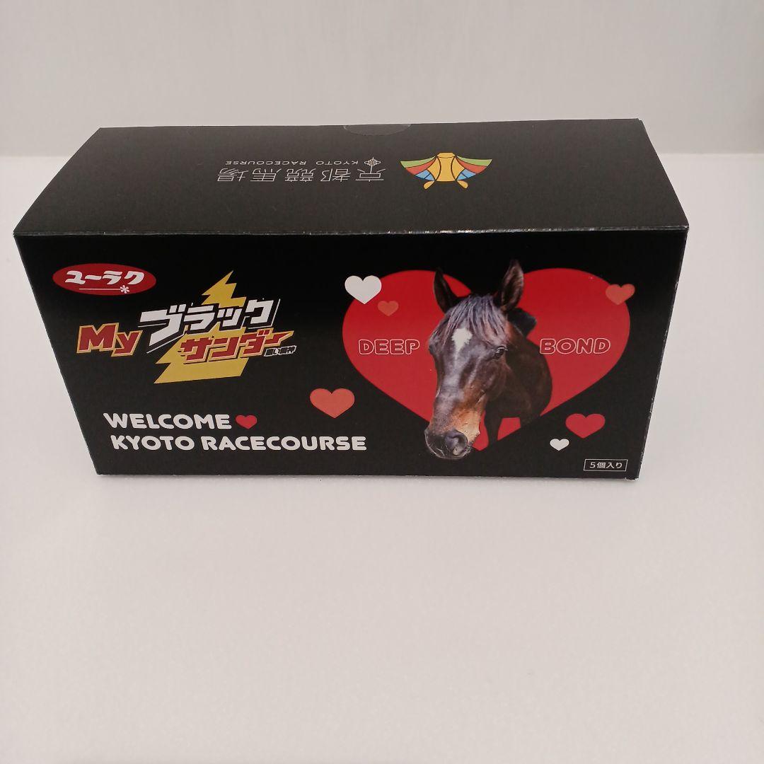 JRA Welcomeチャンス!特別版ブラックサンダー1箱 京都競馬場 ＃ウェルカムチャンス 特別版のチョコレート🍫 当たりまし