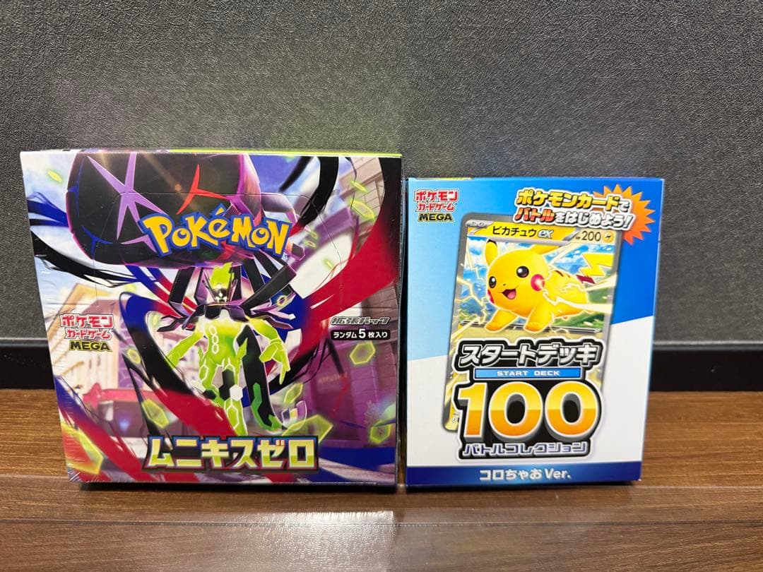 シュリンク付き ムニキスゼロ & スタートデッキ 100 コロちゃお - メルカリ