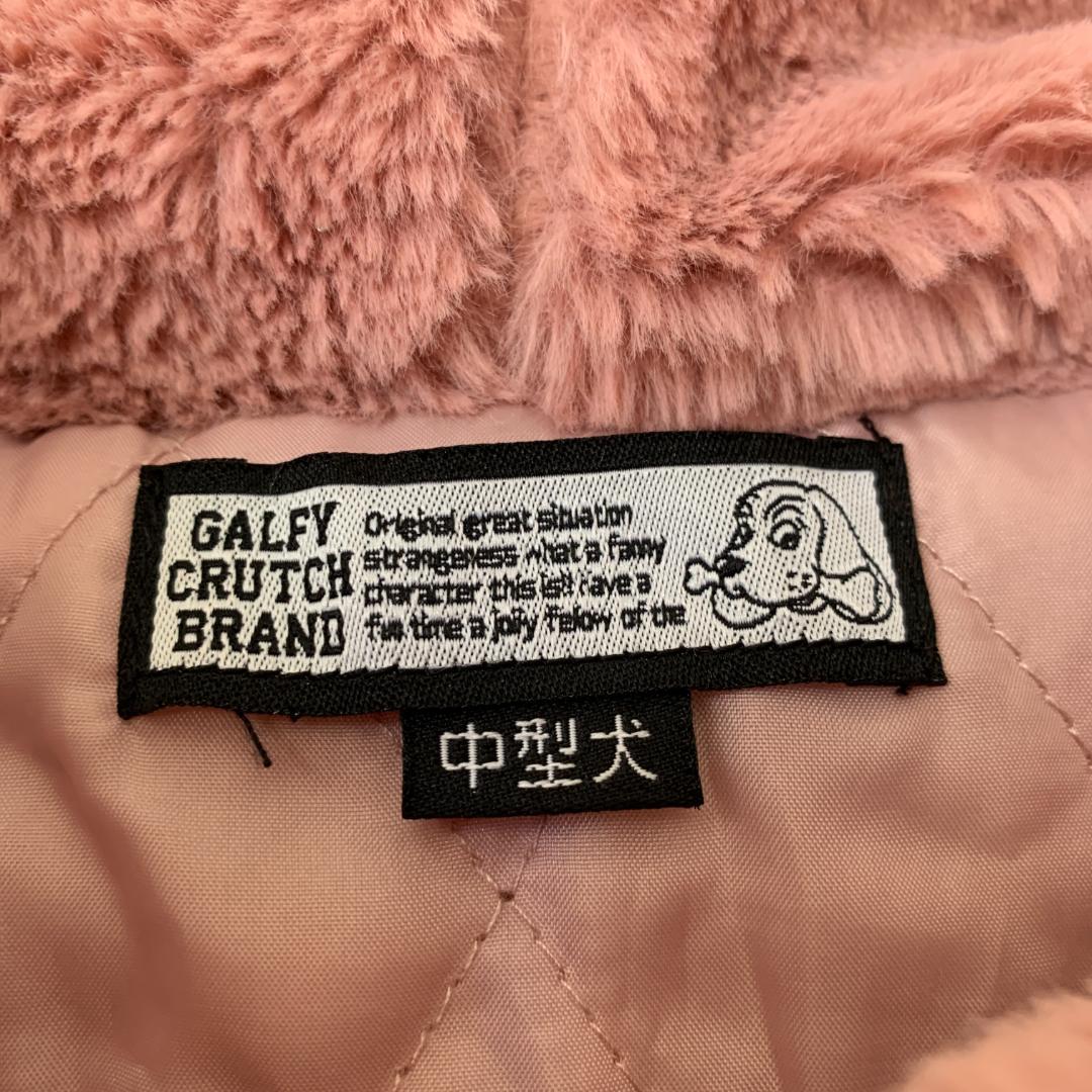 429d 極美品【希少Lサイズ】ガルフィー☆ ふわもこフリースジャケット