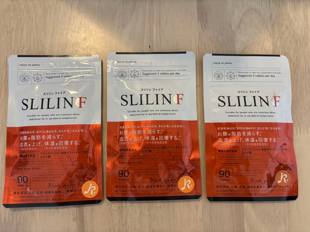 SLILIN F ダイエットサプリ 90粒入り　3袋