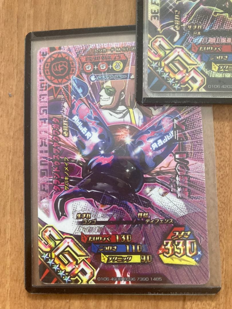 新ムシキング SGRカード タランドゥスツヤクワガタ ムシキング タランドゥスツヤクワガタ 金レア 希少 未使用 1枚の通販