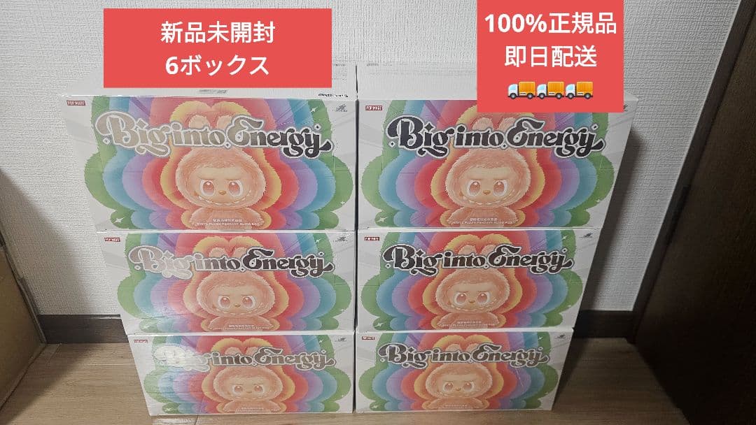 THEMONSTERS ビッグイントゥエナジー ぬいぐるみ アソートボックス6個