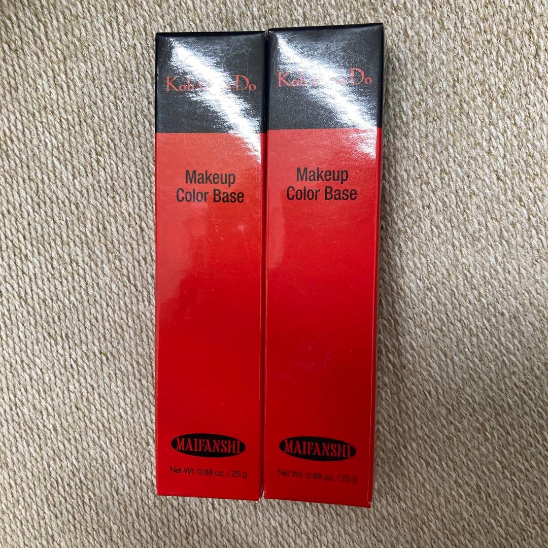 メイクアップ カラーベース (SPF25／PA++)
4,400円（税込）