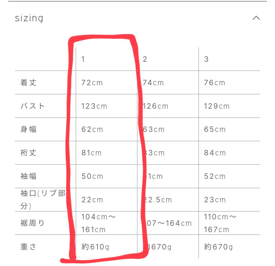 クルーレ crewre ダブルブレストダウンジャケット サイズ1 - メルカリ