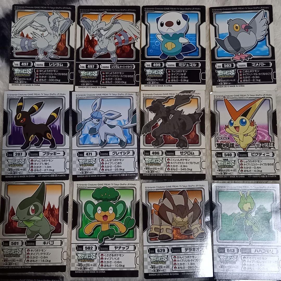 ポケモンキッズ シール18枚セット おまけ4枚 - メルカリ