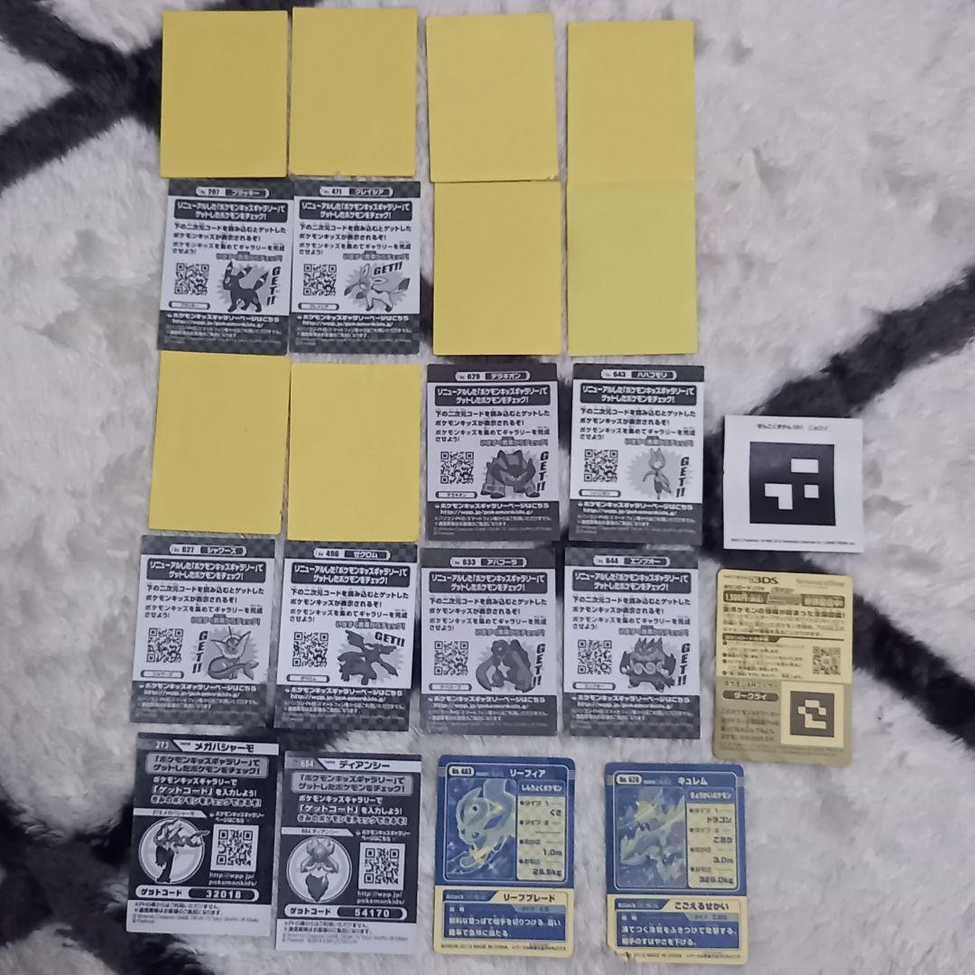 ポケモンキッズ シール18枚セット おまけ4枚 - メルカリ