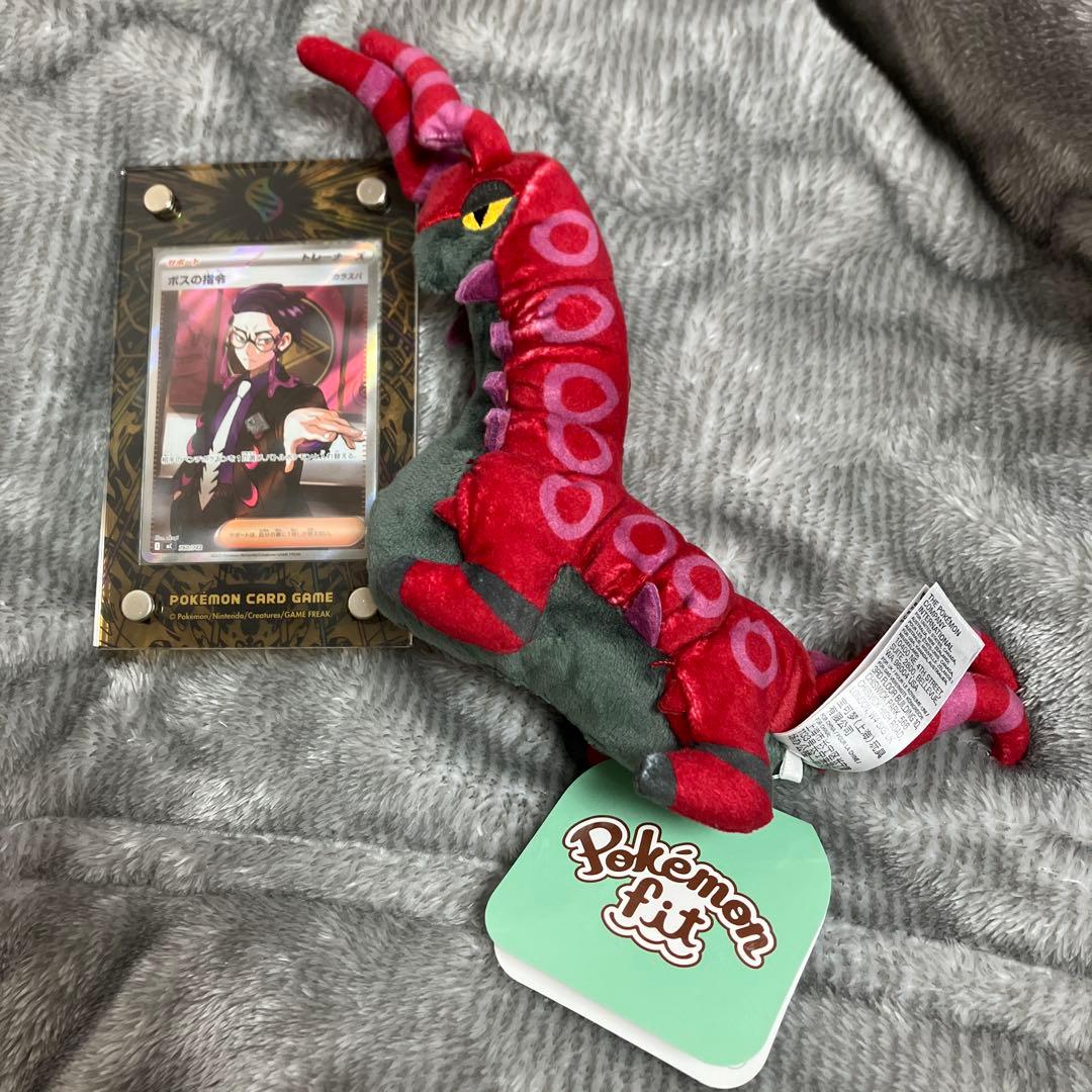 ボスの指令 カラスバ ポケカ Pokemon fit ペンドラー ボスの指令 カラスバ ポケカ Pokemon fit ペンドラー - メルカリ