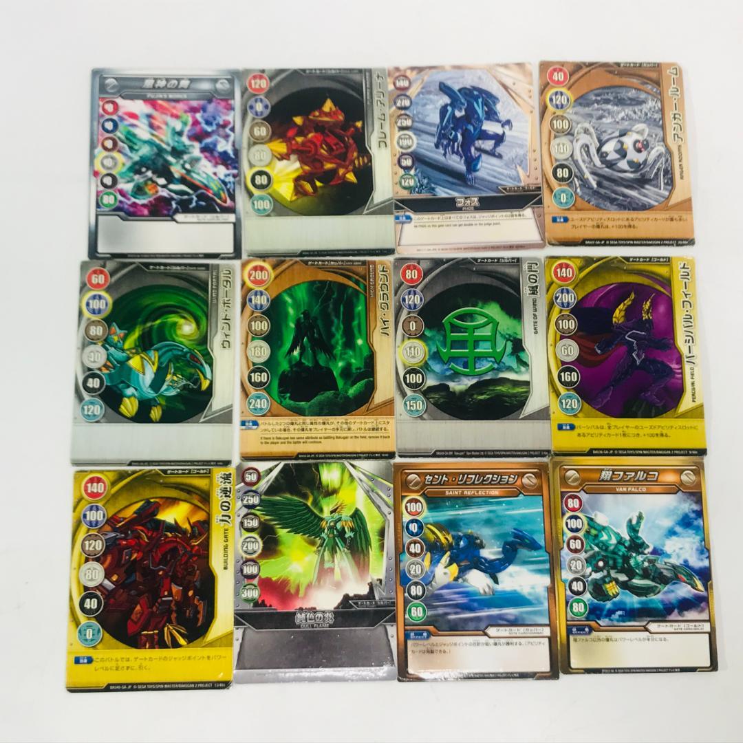 【匿名配送、送料無料】爆丸　まとめ売り　卒業 　ばら売り不可