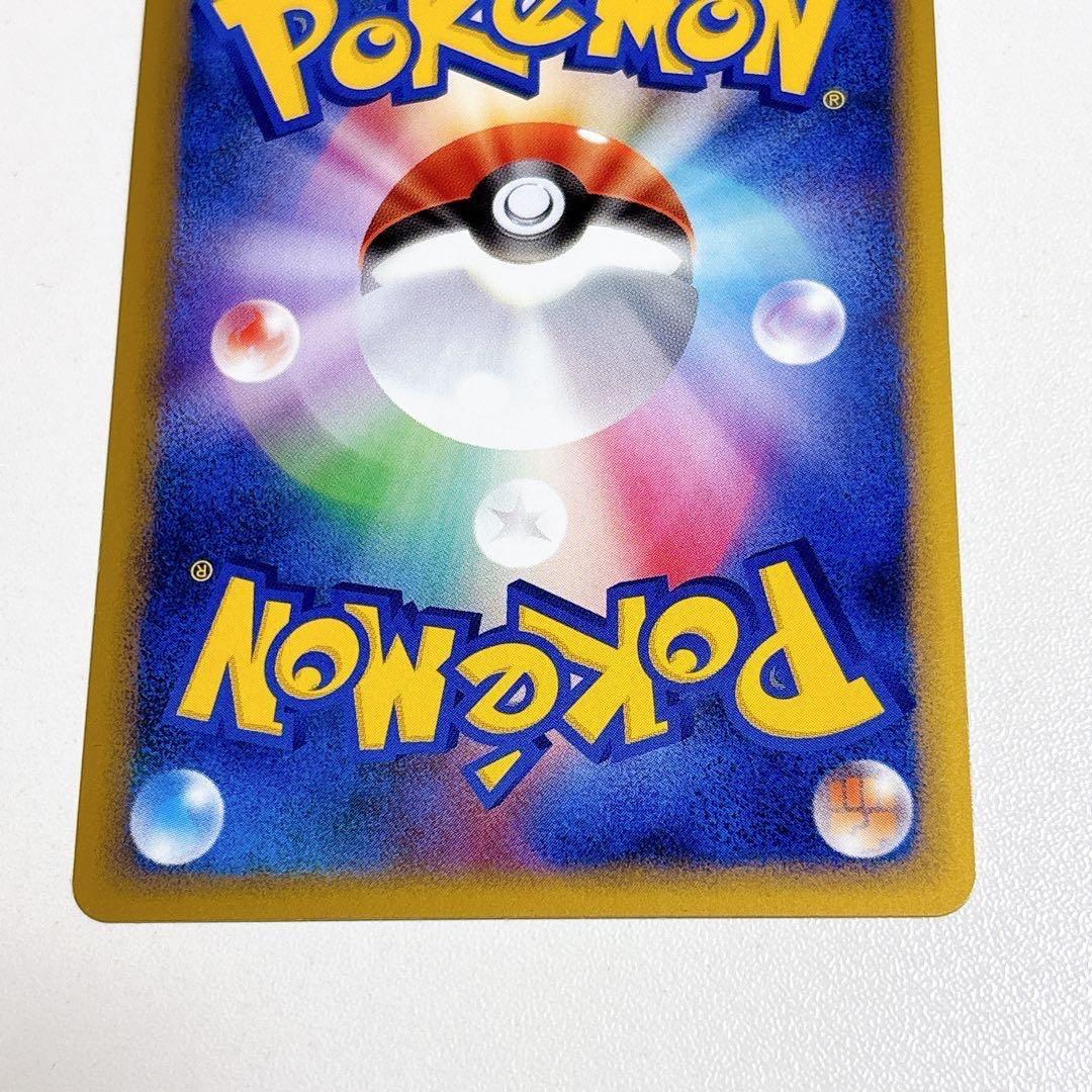 バクフーン アフターバーナーL1 017/070⭐︎ - メルカリ