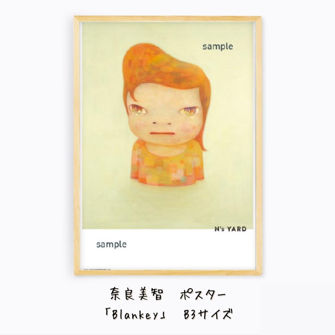 田中博之、【TSUCHIに】、希少な額装用画集より、新品額装付