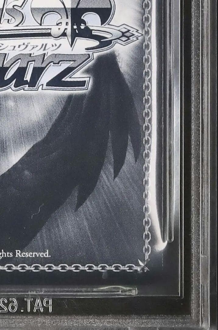 6 早い者勝ち ラブライブ 園田 海未 SP ヴァイス サイン 鑑定品 - メルカリ