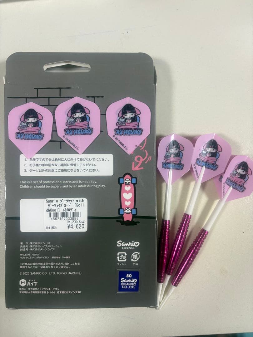 サンリオキャラクター ダーツセット マイメロディ ライブカードなし