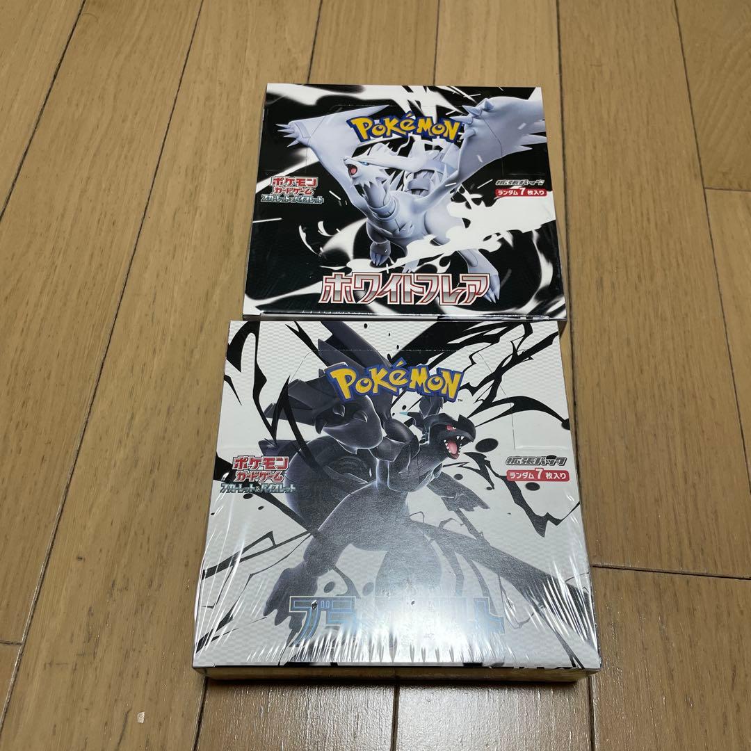 ポケモンカード シュリンク付き未開封Box ホワイトフレア　ブラックボルト ポケモンカードゲーム 新品未開封 ホワイトフレア BOX 拡張パック