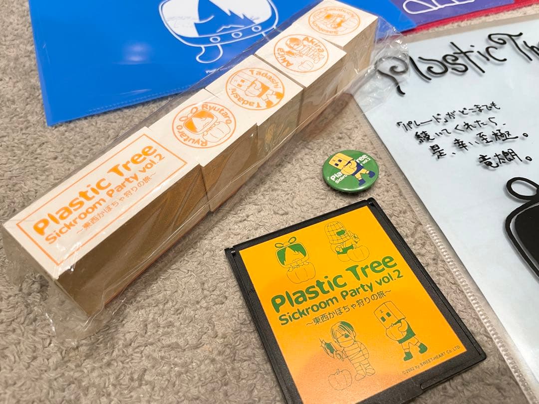 ◯Plastic Tree ツアーグッズセット まとめ売り レア 有村竜太朗