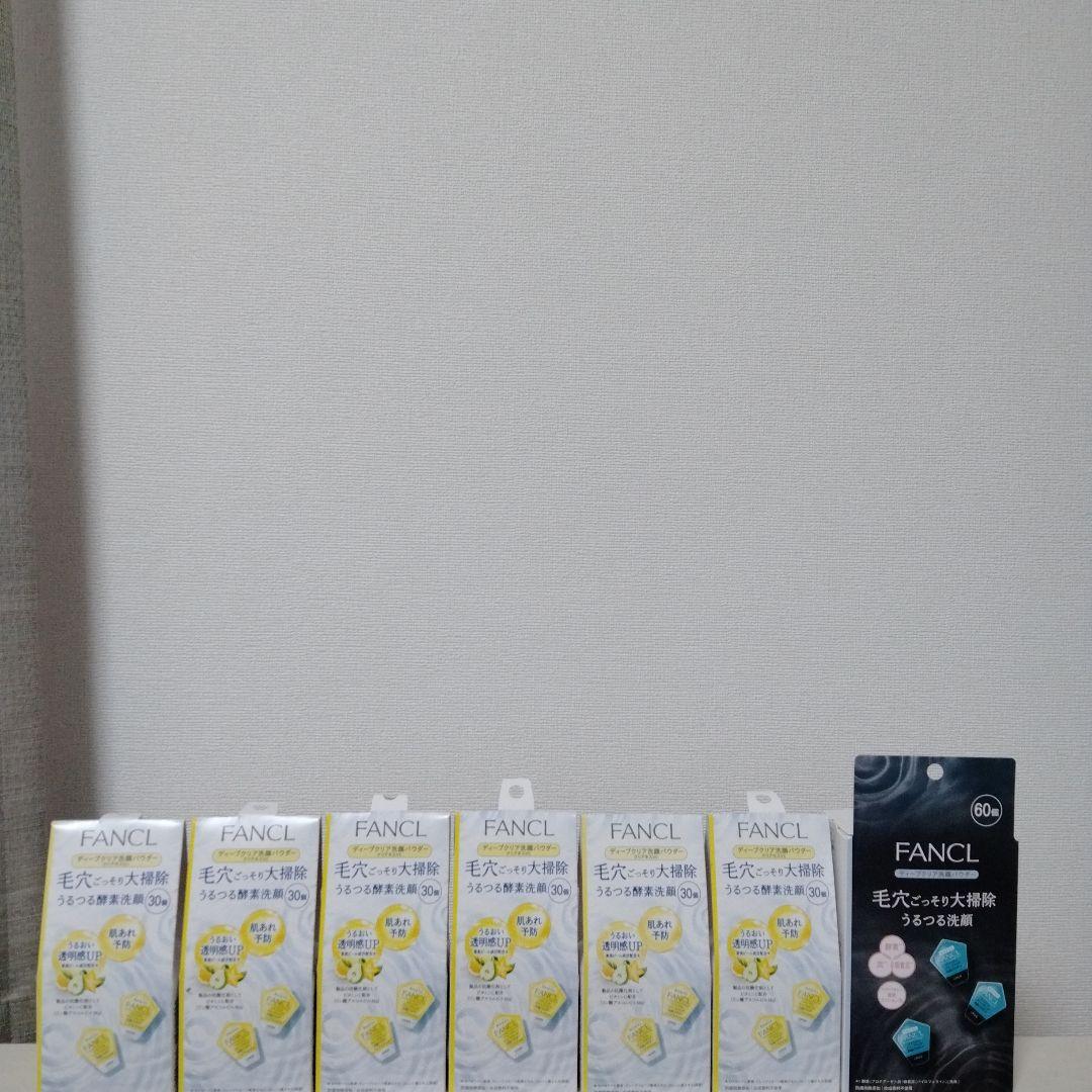 ファンケル　洗顔パウダー　ディープクリア洗顔パウダー Amazon | ファンケル FANCL ディープクリア 洗顔パウダー 30個入 毛穴