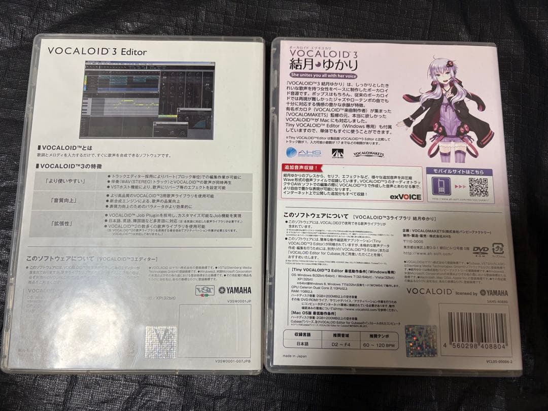 Vocaloid 3 結月ゆかり スターターパック - メルカリ
