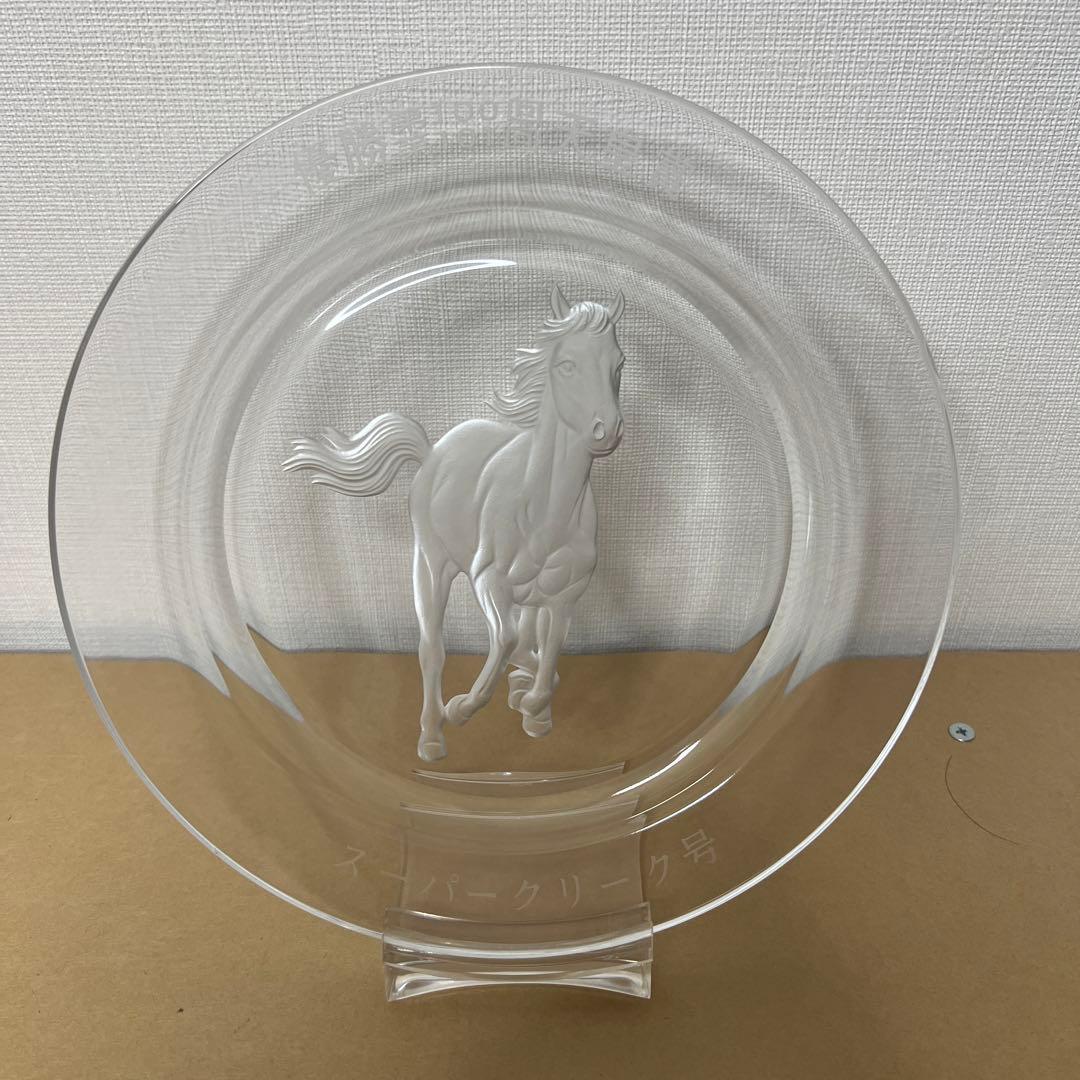 【超希少・レア】スーパークリーク 天皇賞 連覇 記念品 ガラス プレート