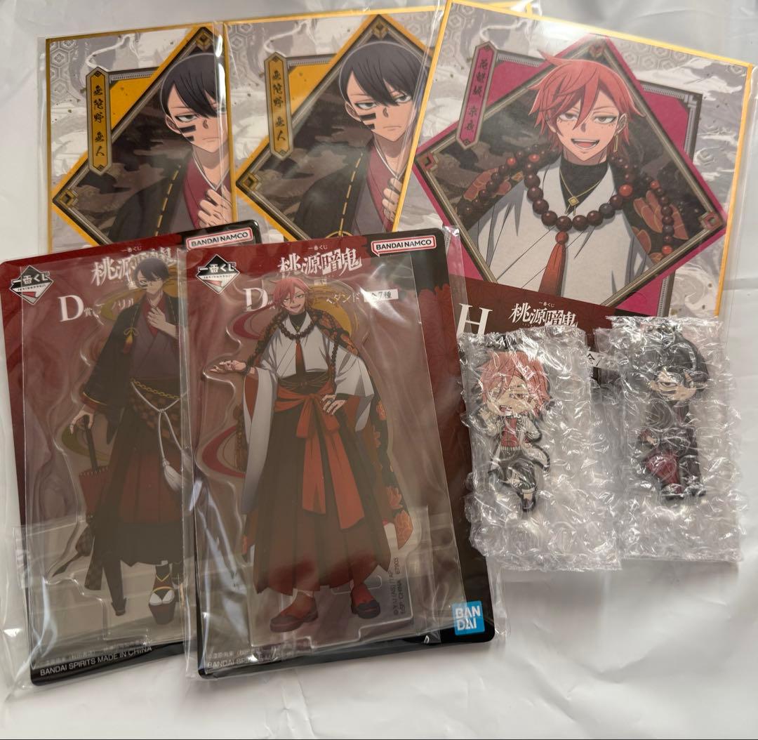 桃源暗鬼 一番くじ 無陀野無人 花魁坂京夜 アクスタ 色紙 ラバー