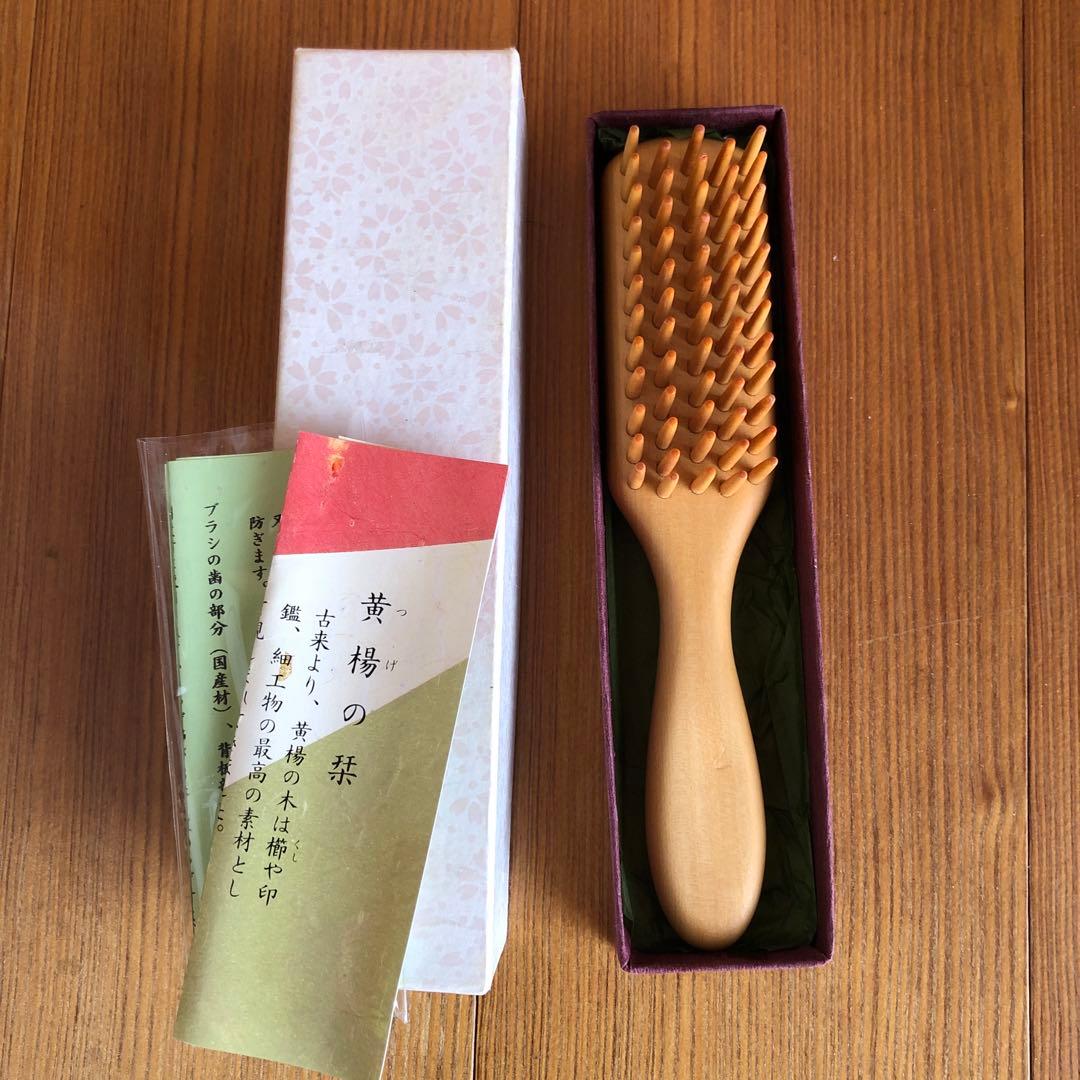 別府つげ工芸 つげブラシ ５列 小 丸