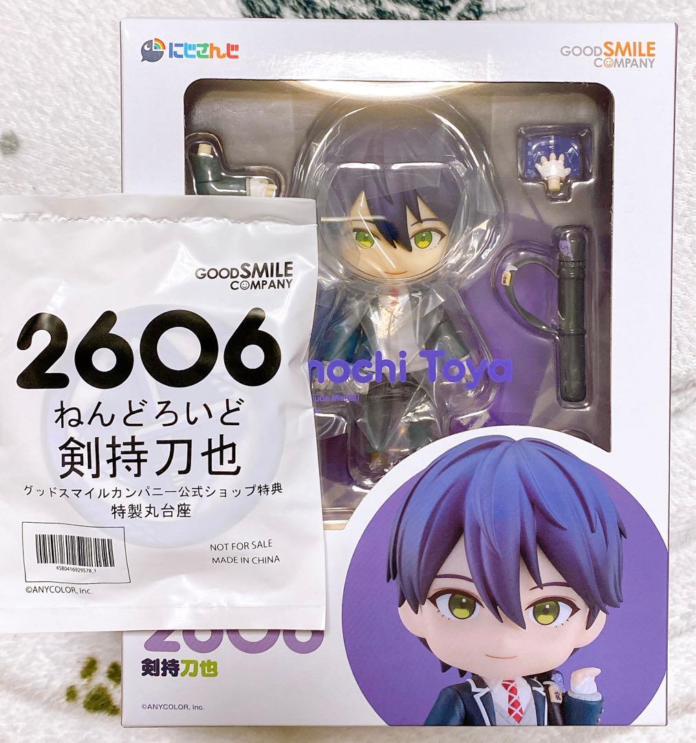 新品未開封】ねんどろいど にじさんじ 剣持刀也 フィギュア 2606