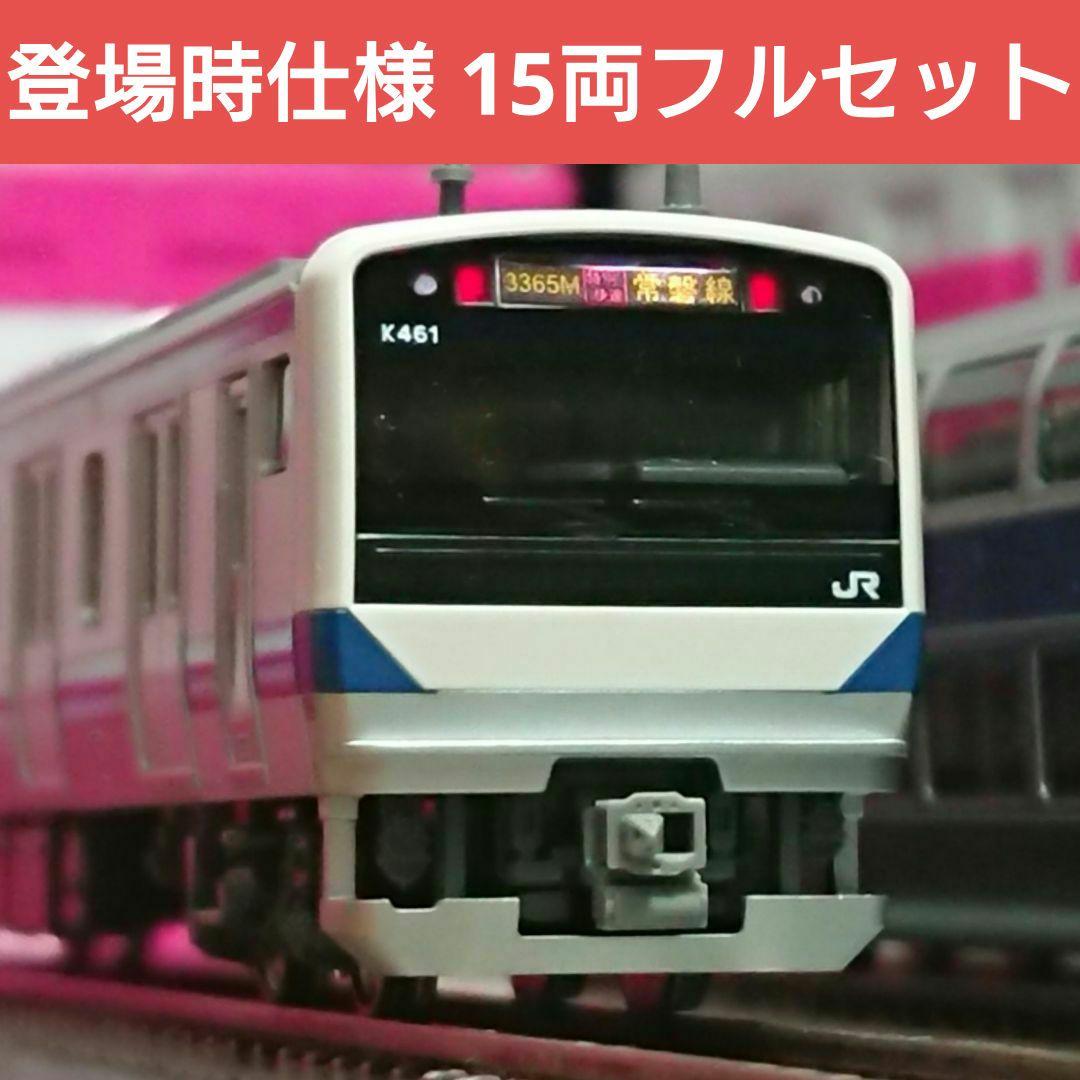 Nゲージ KATO E531系 常磐線 登場時仕様 15両フルセット Amazon.co.jp: Nゲージ E531系 15両セット KATO 常磐線 上野東京ライン