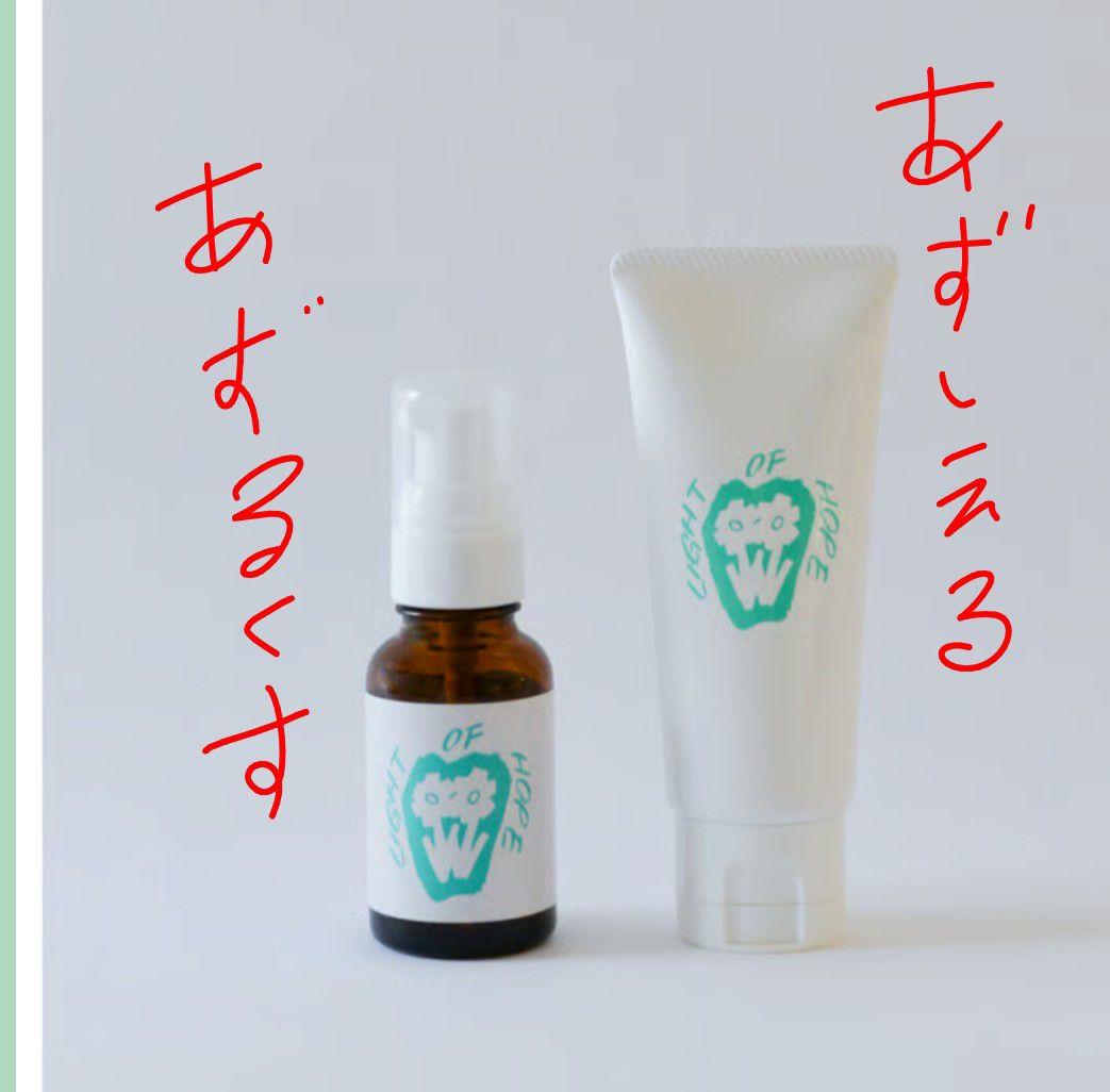 アズシエル、アズルクス