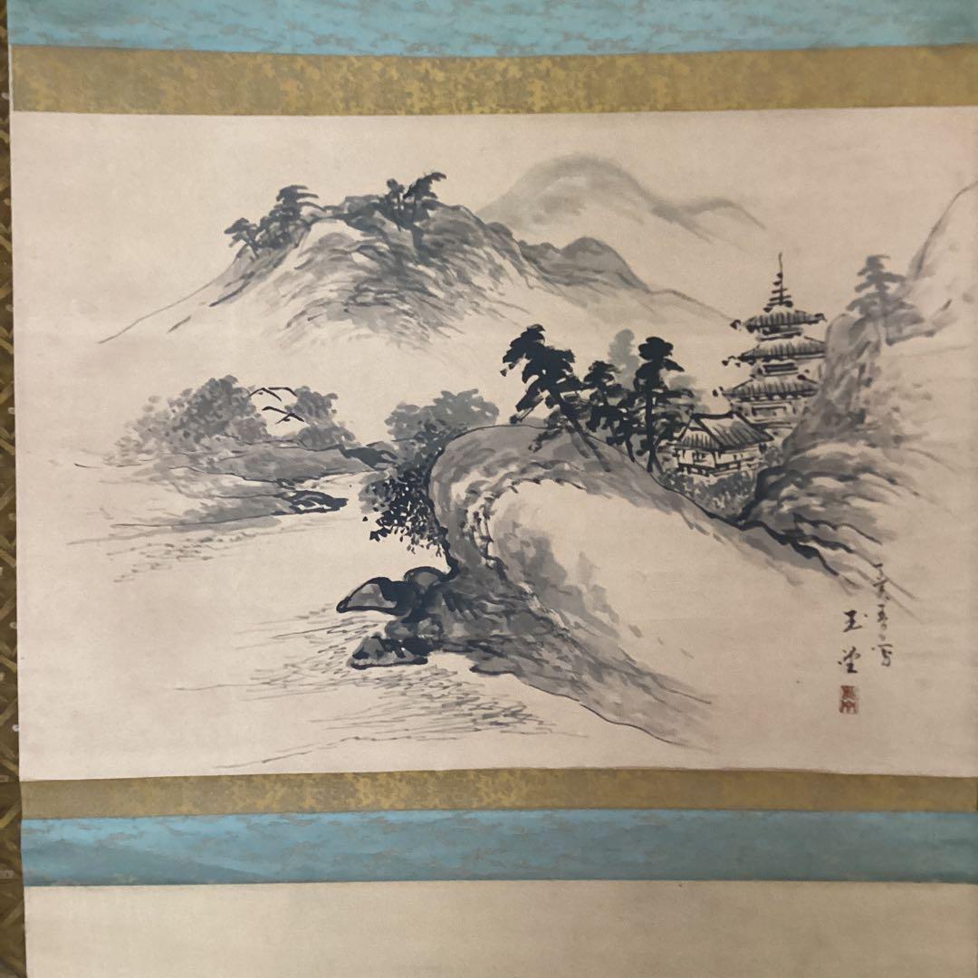 川合玉堂　　紙本水墨山水画　　肉筆画　　掛軸一幅　合わせ箱　　模写　244ーA