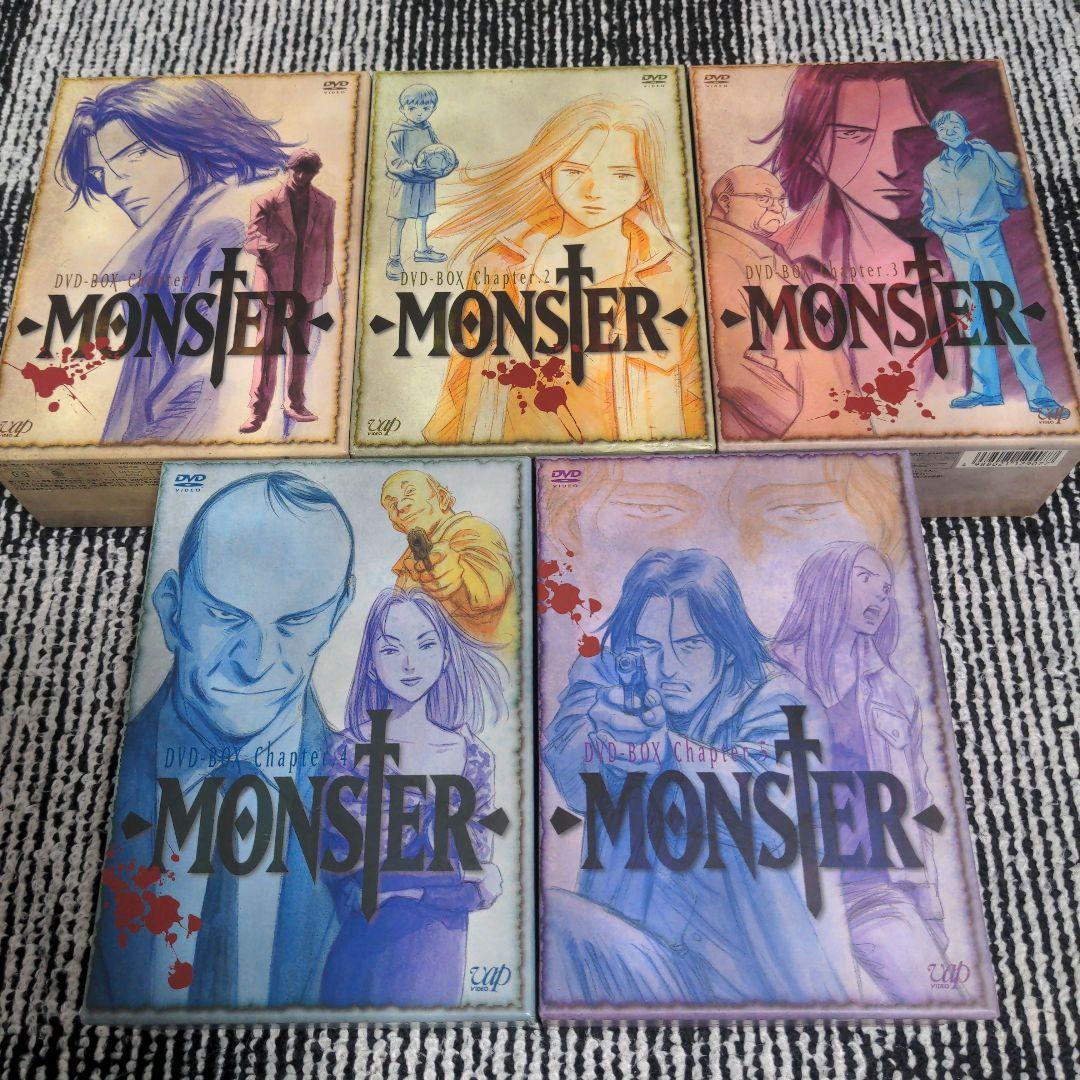 MONSTER モンスター DVD-BOX 全話 浦沢直樹 全5巻 - メルカリ
