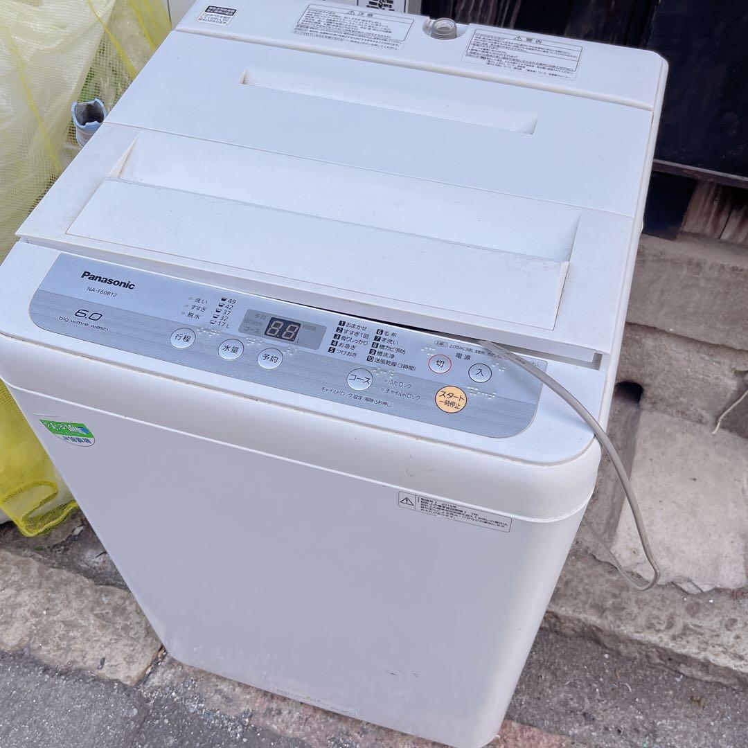 Panasonicパナソニック 全自動洗濯機 洗濯乾燥 毛布洗い 毛布を洗濯機で上手に洗うには | 洗濯機・衣類乾燥機 | Panasonic