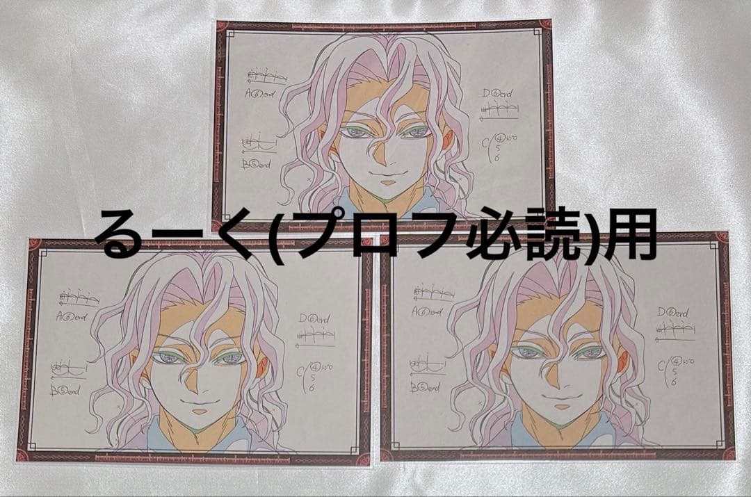 鬼滅の刃 ufotableダイニング おすそ分けポストカード 鬼舞辻無惨