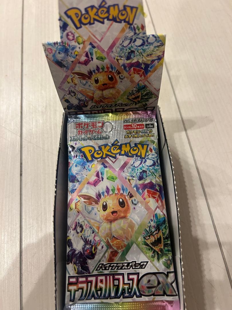 テラスタルフェスex2 BOX分