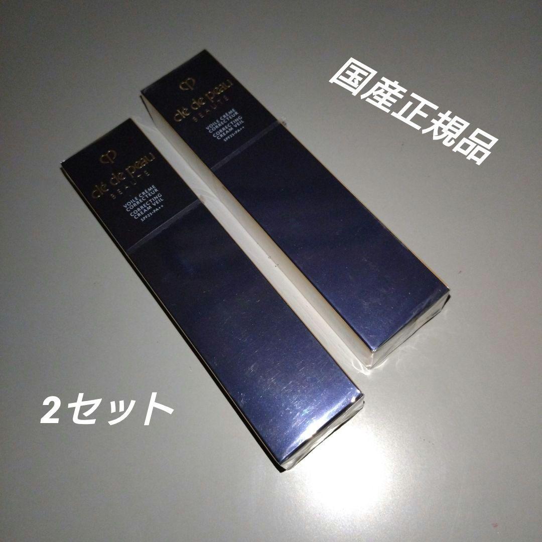 国産正規品　未開封　クレ・ド・ポー　ヴァールコレクチュールn 2本セット