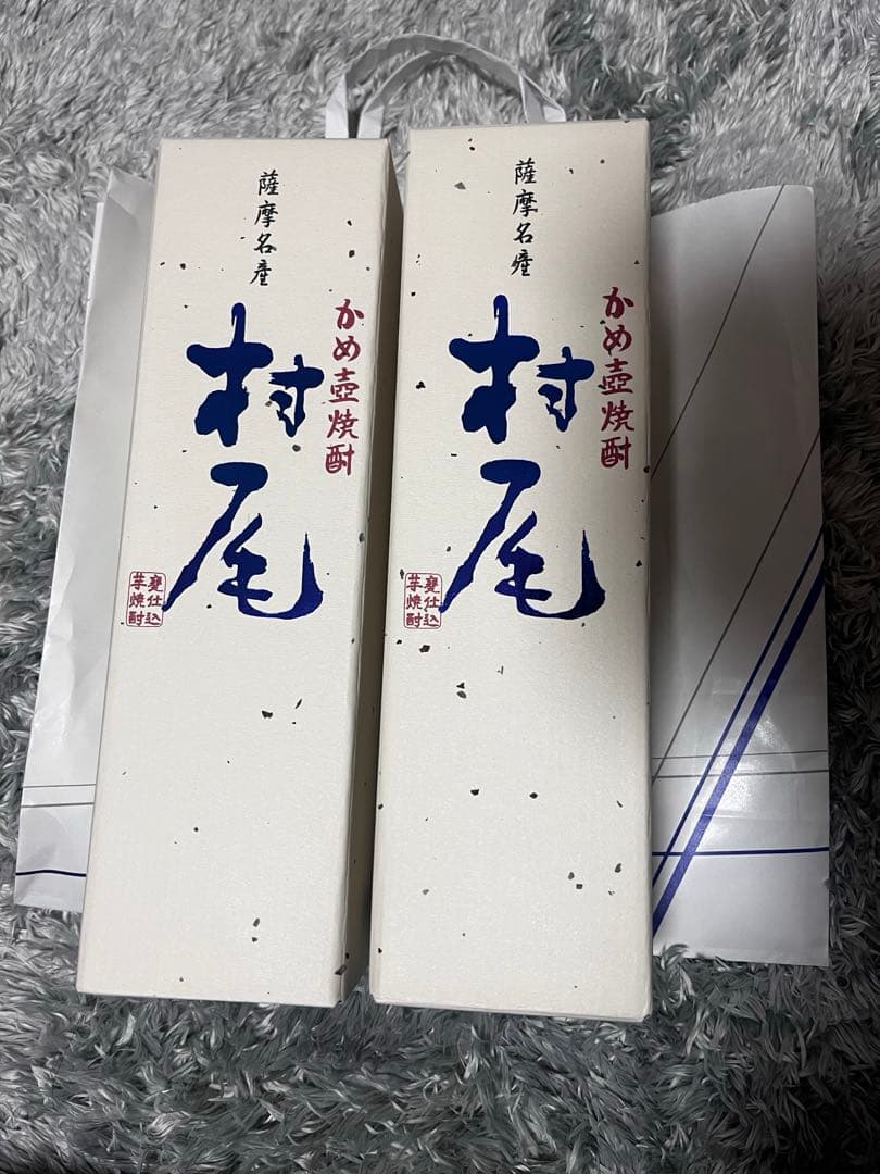 【新品未開封】ANA機内販売 かめ壺焼酎　村尾　750ml 2025年12月購入