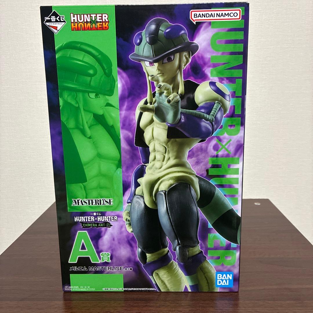 HUNTER×HUNTER CHIMERA ANT② A.B.C賞セット