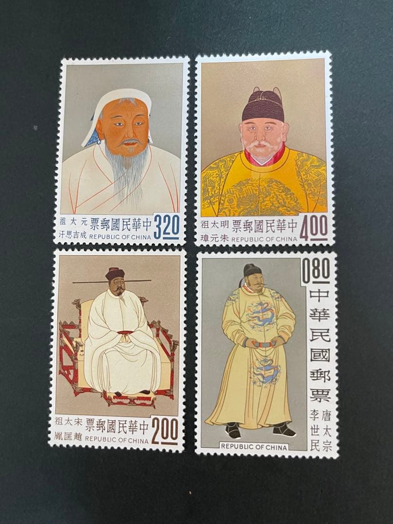 中華民国切手台湾切手（専27）1962年4種完　未使用 中華民国切手 台湾切手 未使用 11組 - メルカリ