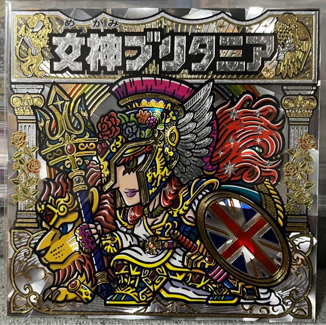 OHTシール オートマン 女神ブリタニア アーサー王伝説 さん家祭り